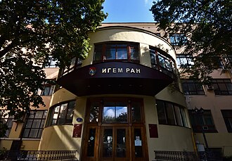 наука 1